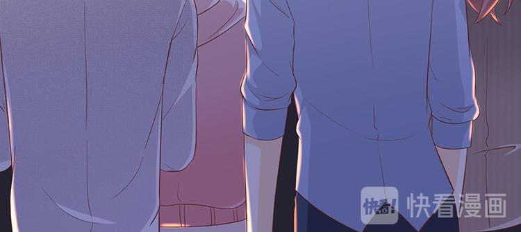 《我与吸血鬼偶像同居的日子》第8话特殊的羁绊 第45页