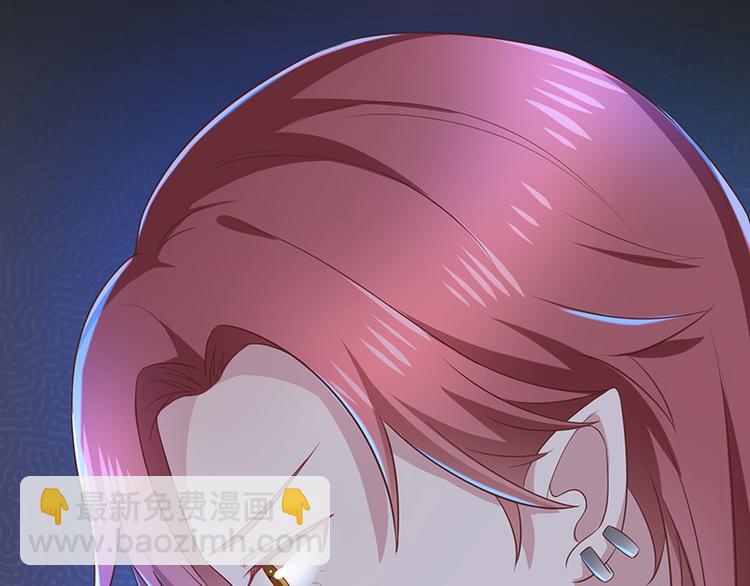 《我与吸血鬼偶像同居的日子》第8话特殊的羁绊 第6页