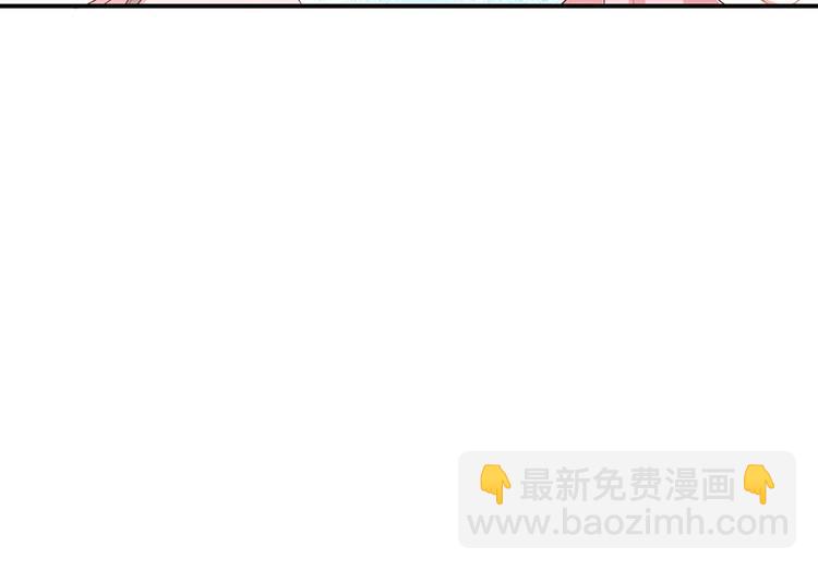 《我与吸血鬼偶像同居的日子》第11话奇妙的关系 第5页
