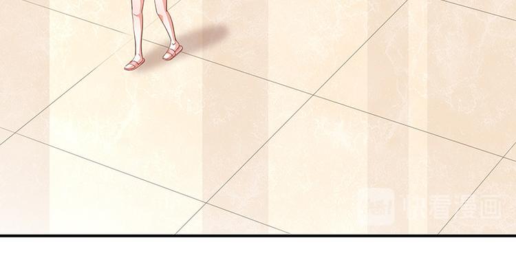 《我与吸血鬼偶像同居的日子》第13话被吸血的女人 第50页