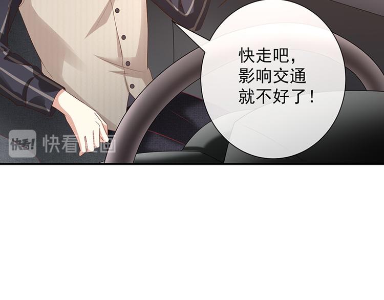 《我与吸血鬼偶像同居的日子》第15话小珞的奶奶 第26页