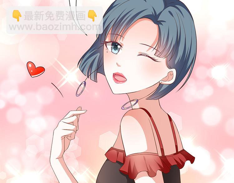 《我与吸血鬼偶像同居的日子》第15话小珞的奶奶 第29页