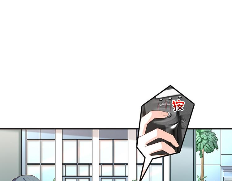 《我与吸血鬼偶像同居的日子》第15话小珞的奶奶 第31页
