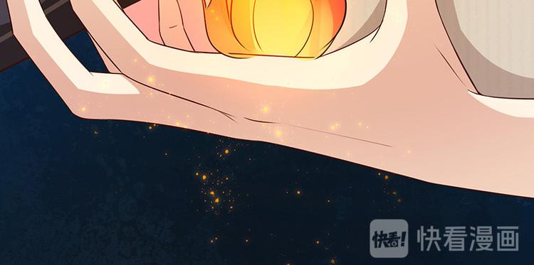 《我与吸血鬼偶像同居的日子》第15话小珞的奶奶 第44页