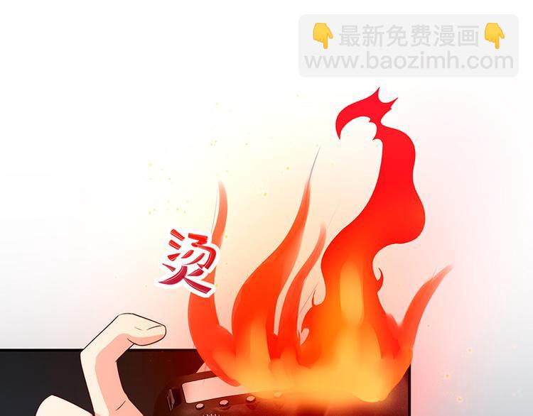 《我与吸血鬼偶像同居的日子》第15话小珞的奶奶 第47页