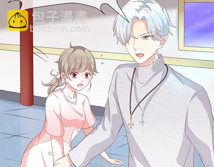 《我与吸血鬼偶像同居的日子》第12话为何我会这样 第48页