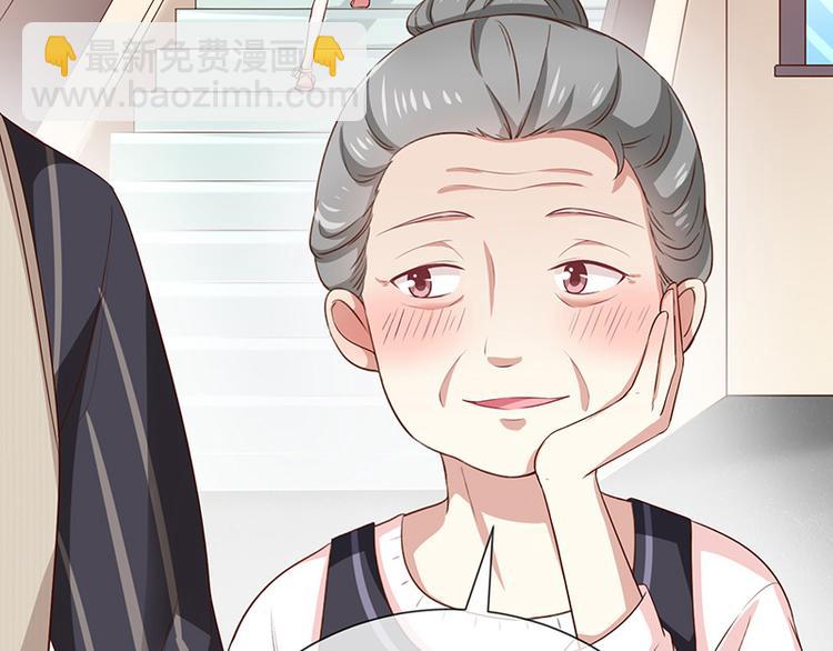 《我与吸血鬼偶像同居的日子》第16话恋爱的话题 第12页