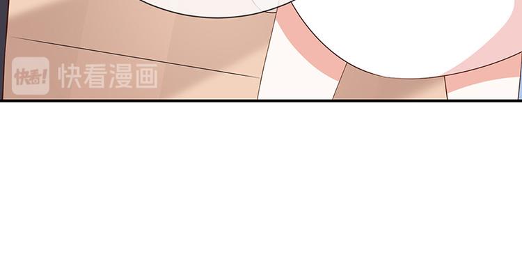 《我与吸血鬼偶像同居的日子》第16话恋爱的话题 第29页