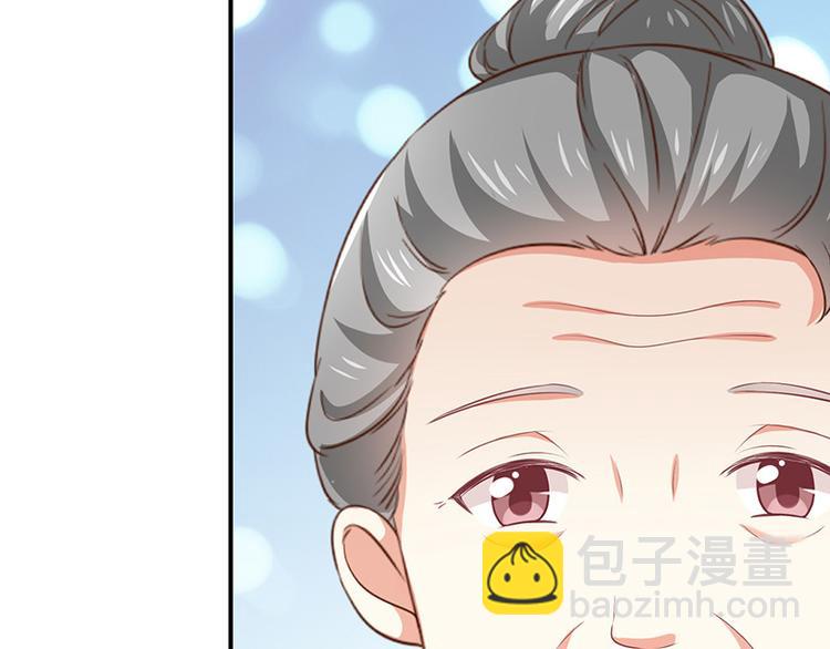 《我与吸血鬼偶像同居的日子》第16话恋爱的话题 第31页