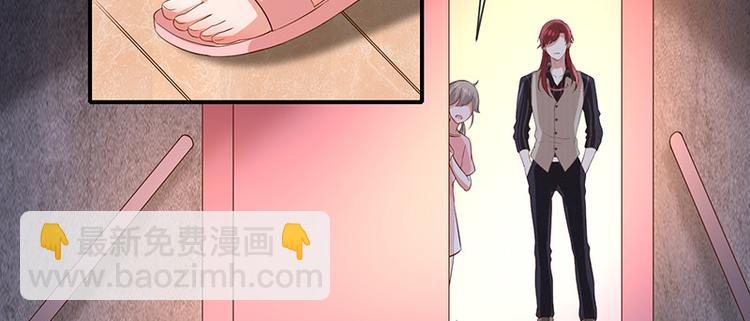 《我与吸血鬼偶像同居的日子》第16话恋爱的话题 第38页