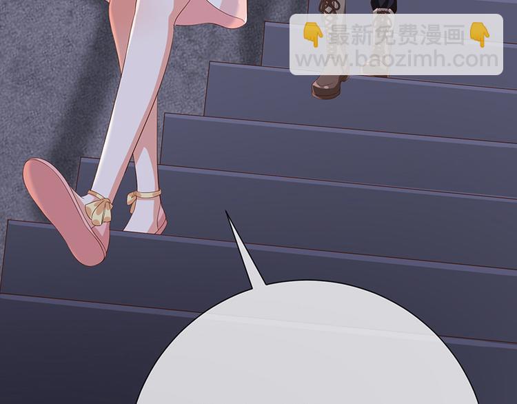 《我与吸血鬼偶像同居的日子》第16话恋爱的话题 第42页