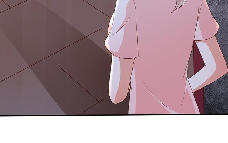 《我与吸血鬼偶像同居的日子》第16话恋爱的话题 第46页