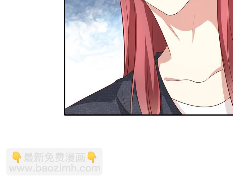 《我与吸血鬼偶像同居的日子》第19话书中精灵 第29页