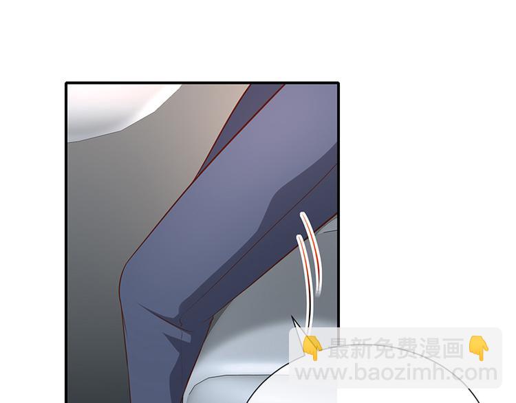 《我与吸血鬼偶像同居的日子》第19话书中精灵 第46页