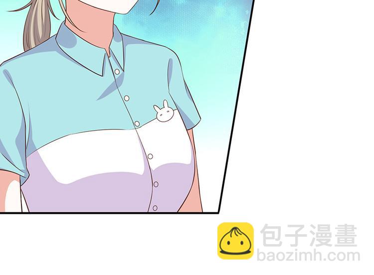 《我与吸血鬼偶像同居的日子》第19话书中精灵 第5页