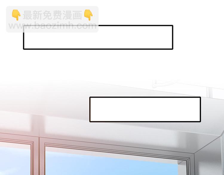 《我与吸血鬼偶像同居的日子》第18话暗黑部落 第16页