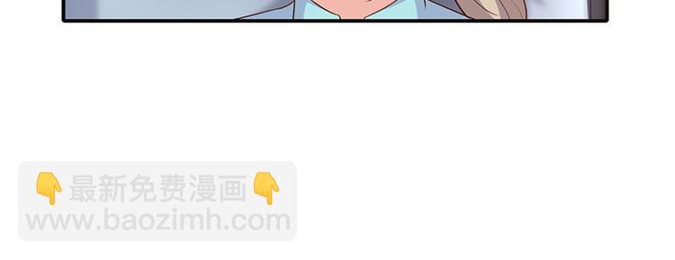 《我与吸血鬼偶像同居的日子》第18话暗黑部落 第22页