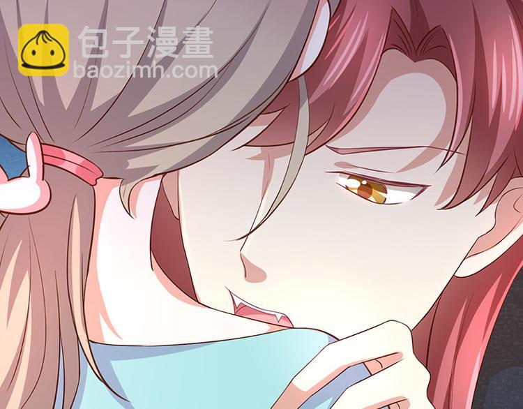 《我与吸血鬼偶像同居的日子》第18话暗黑部落 第35页