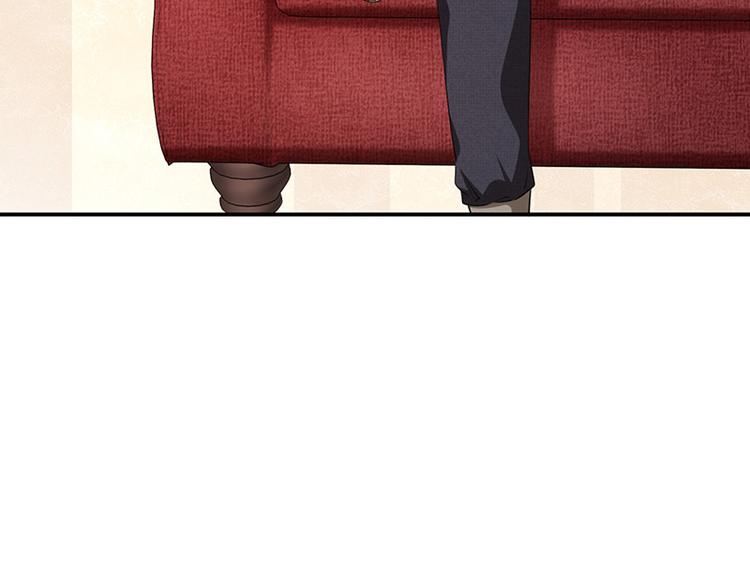 《我与吸血鬼偶像同居的日子》第17话成为助理 第41页