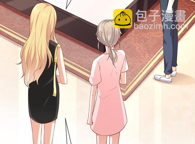 《我与吸血鬼偶像同居的日子》第17话成为助理 第44页