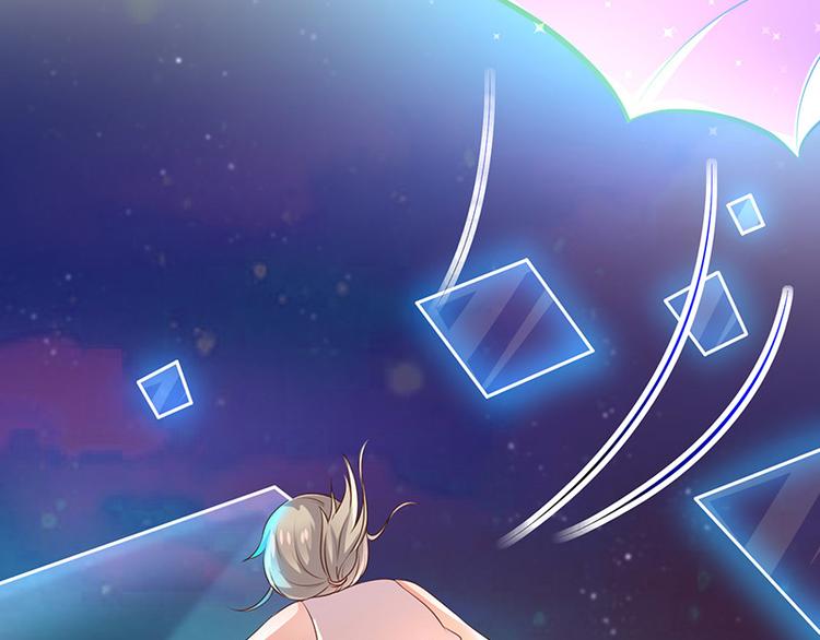《我与吸血鬼偶像同居的日子》第21话小男孩 第17页