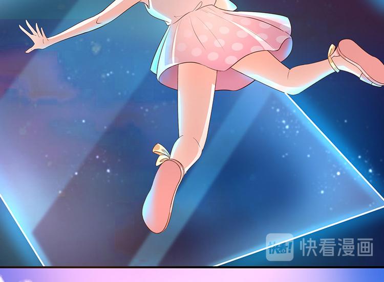 《我与吸血鬼偶像同居的日子》第21话小男孩 第18页