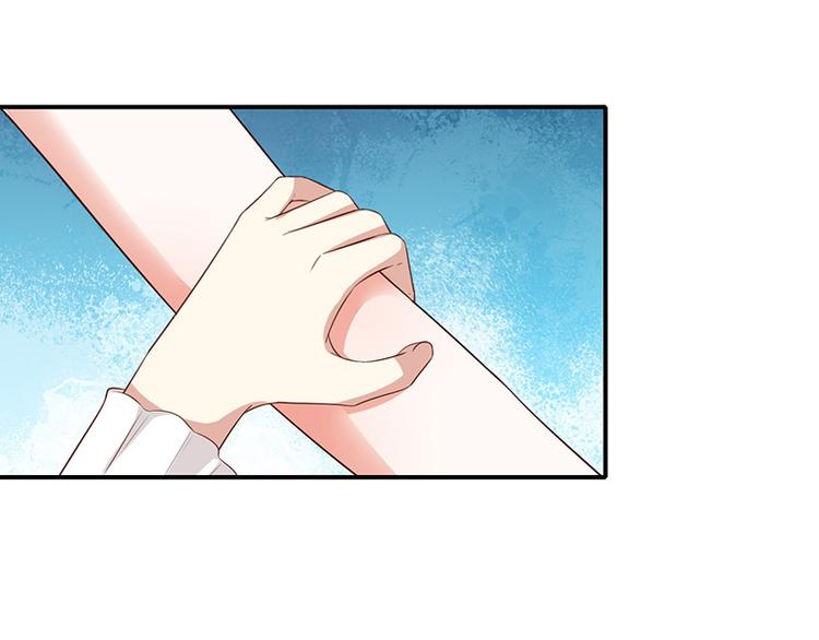 《我与吸血鬼偶像同居的日子》第21话小男孩 第33页