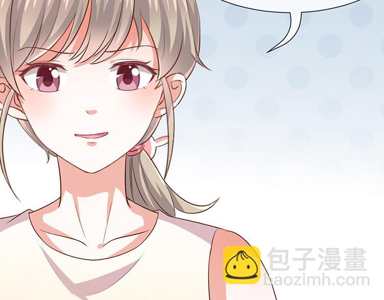 《我与吸血鬼偶像同居的日子》第21话小男孩 第41页