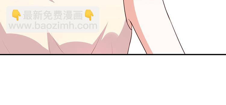 《我与吸血鬼偶像同居的日子》第21话小男孩 第42页
