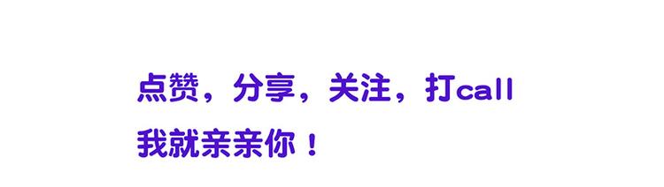 《我与吸血鬼偶像同居的日子》中秋番外分月饼 第32页
