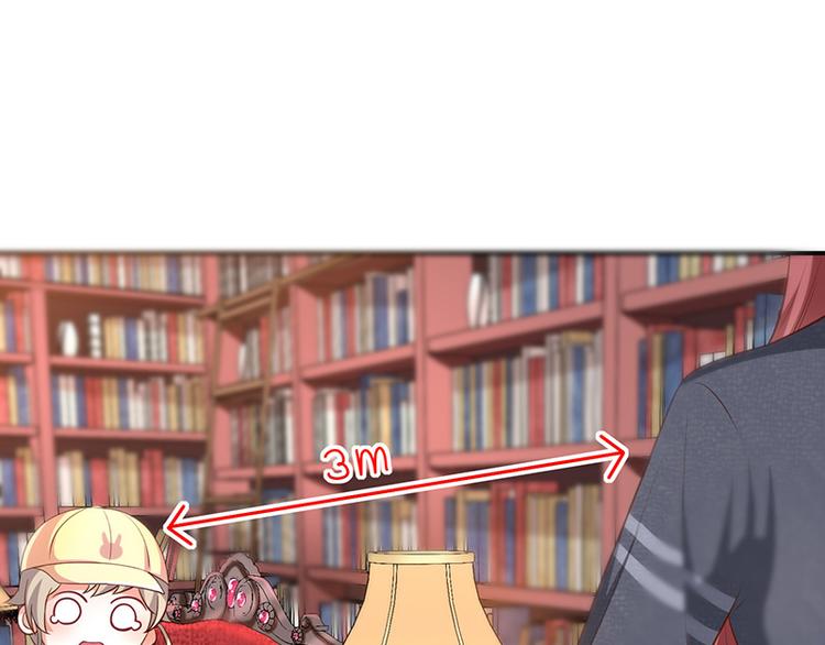 《我与吸血鬼偶像同居的日子》第20话是梦还是现实 第34页