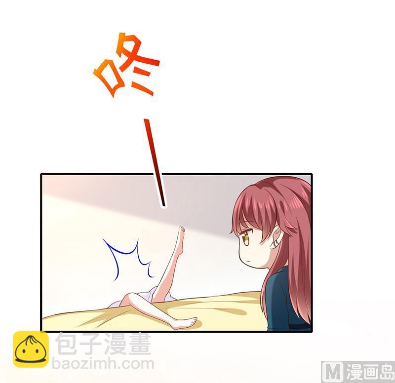 《我与吸血鬼偶像同居的日子》第28话解开羁绊的方法 第12页