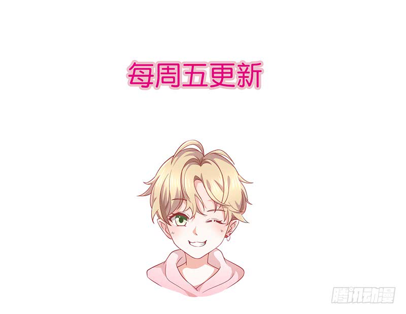 《我与吸血鬼偶像同居的日子》第28话解开羁绊的方法 第39页