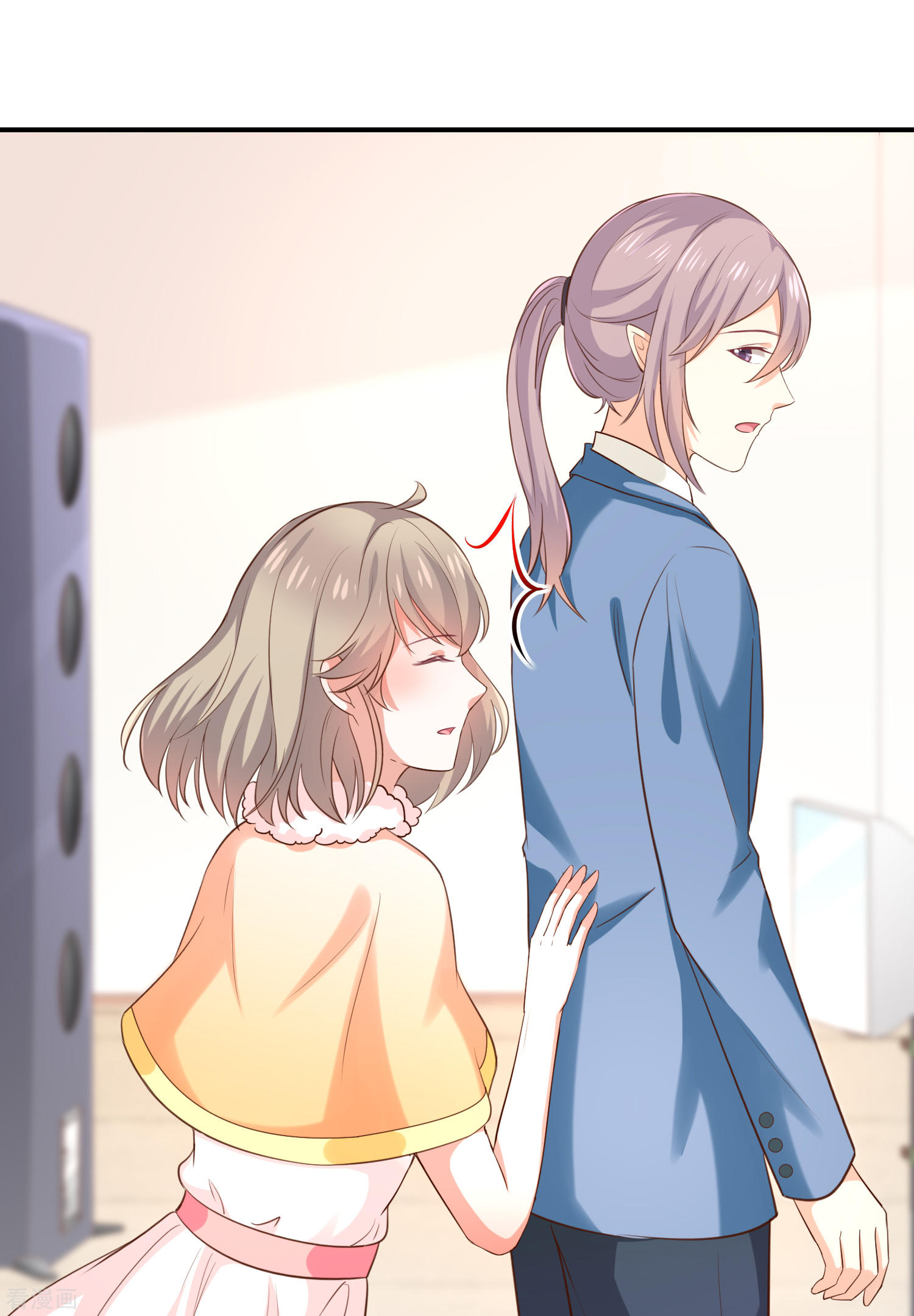 《我与吸血鬼偶像同居的日子》第34话吃醋了吗 第19页