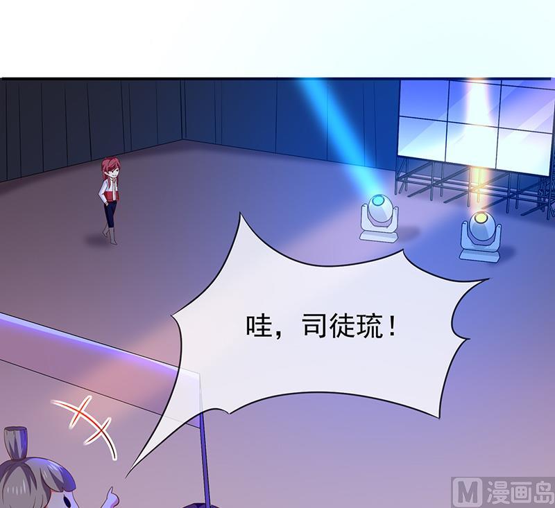 《我与吸血鬼偶像同居的日子》第39话帅气的演出 第4页