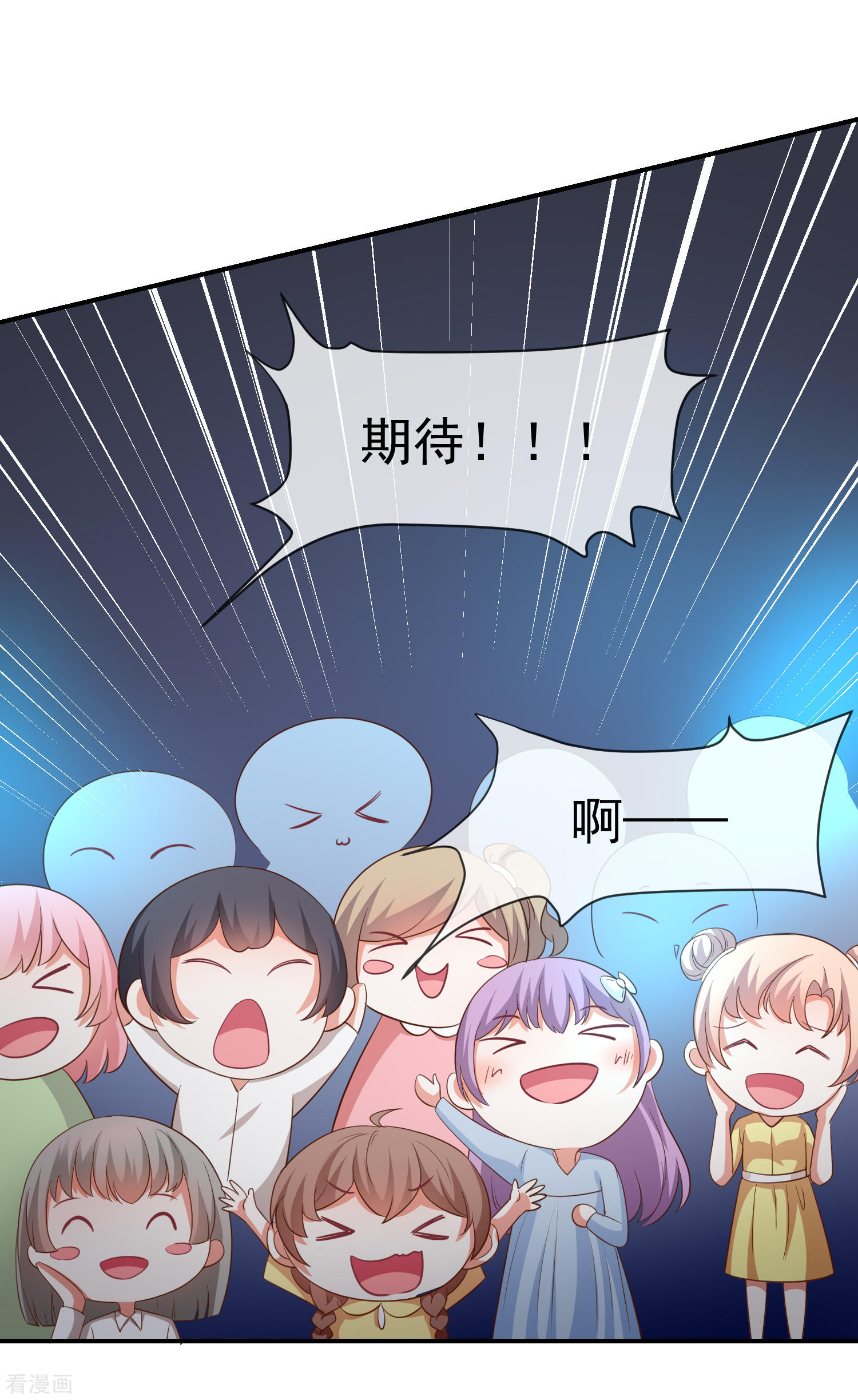 《我与吸血鬼偶像同居的日子》第38话赶不上了 第28页