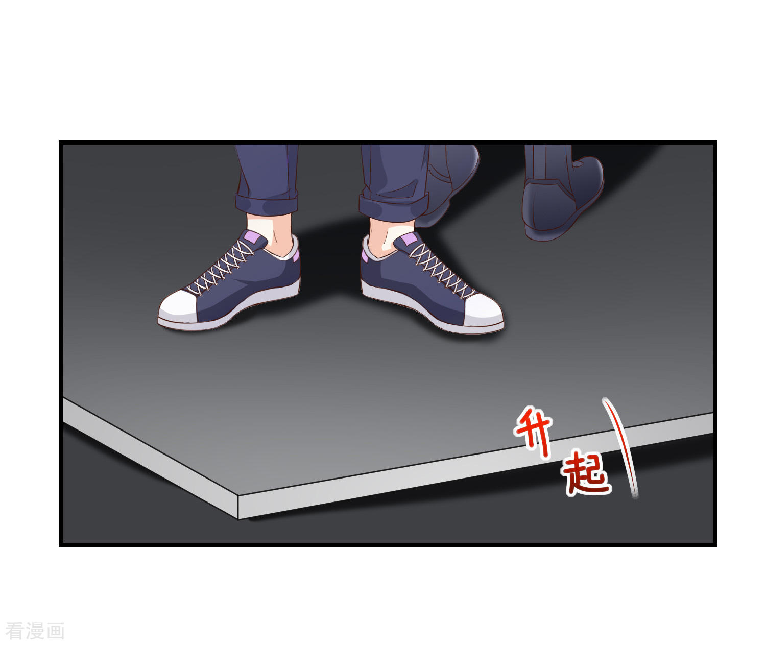 《我与吸血鬼偶像同居的日子》第38话赶不上了 第30页