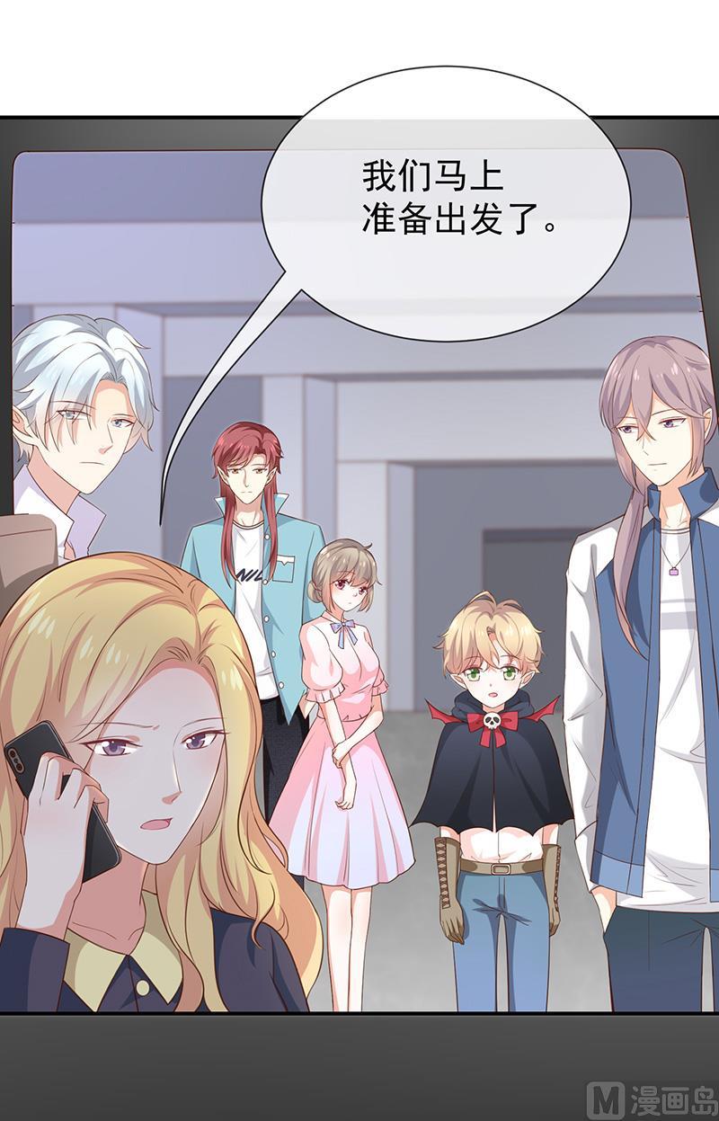 《我与吸血鬼偶像同居的日子》第36话mary姐的旧情人？ 第2页