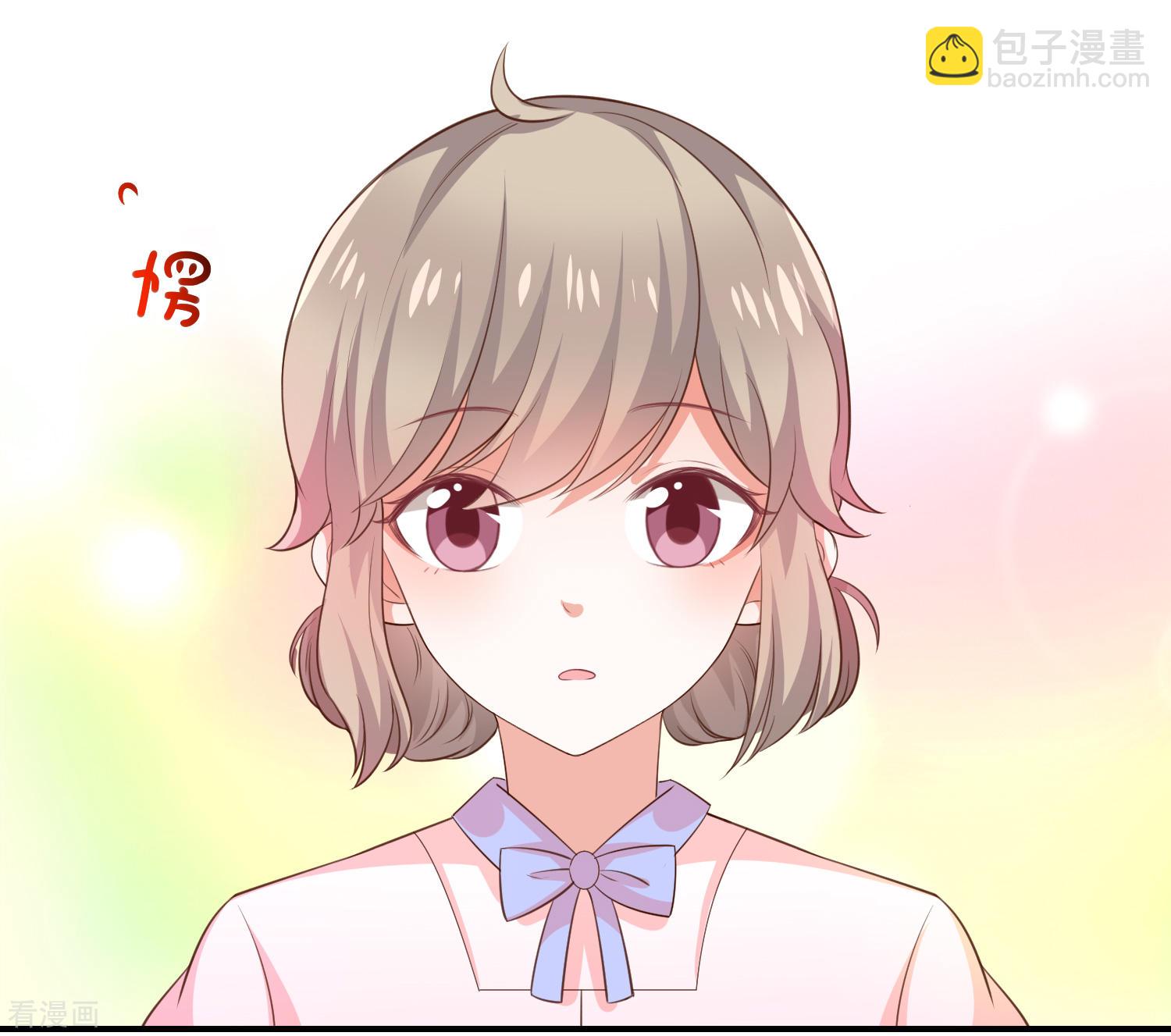 《我与吸血鬼偶像同居的日子》第37话关系匪浅？ 第18页
