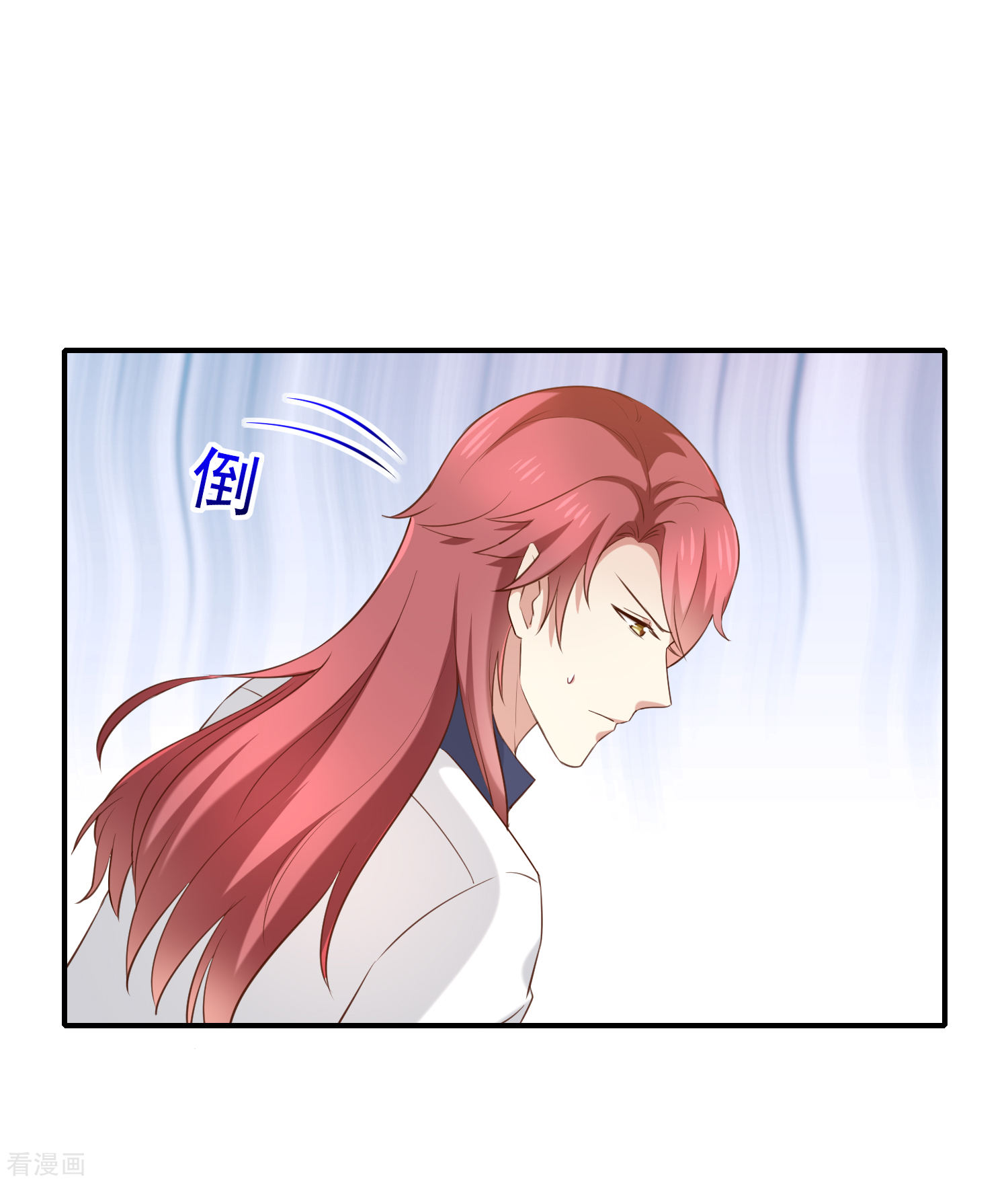 《我与吸血鬼偶像同居的日子》第40话他们有猫腻吗 第32页