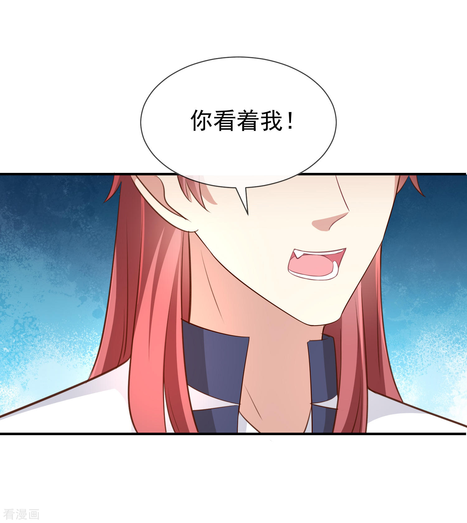 《我与吸血鬼偶像同居的日子》第43话征服你 第18页