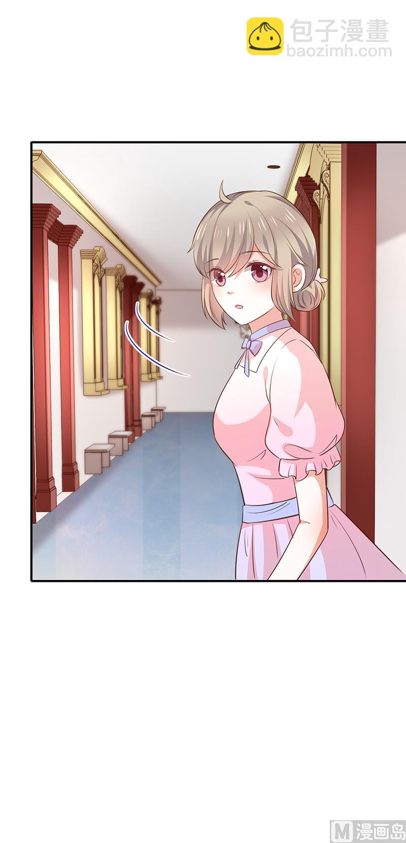 《我与吸血鬼偶像同居的日子》第43话征服你 第19页