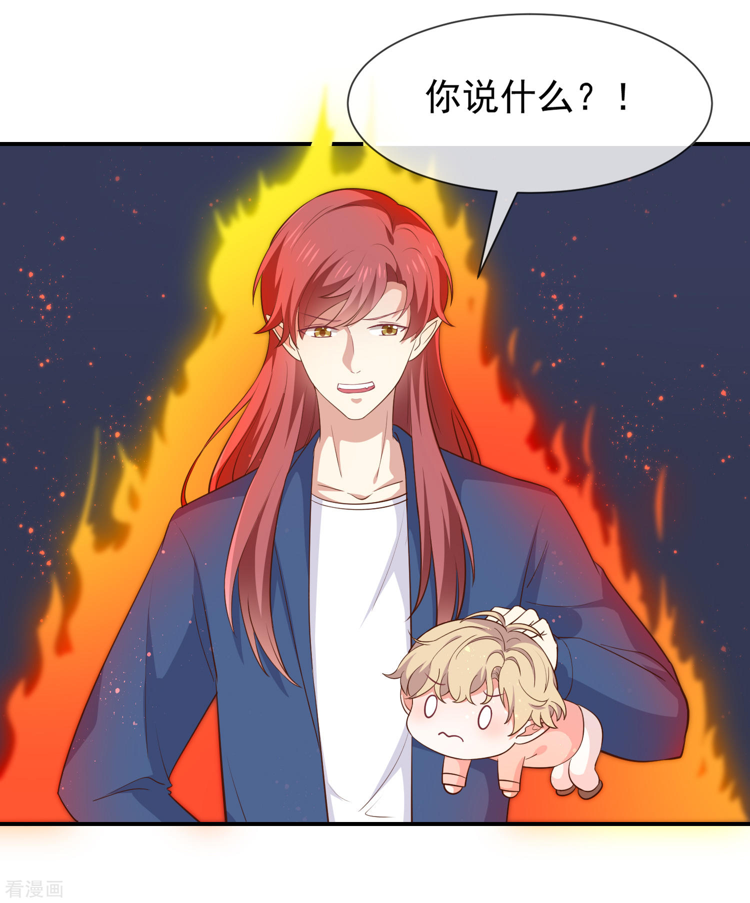 《我与吸血鬼偶像同居的日子》第46话着急了 第14页