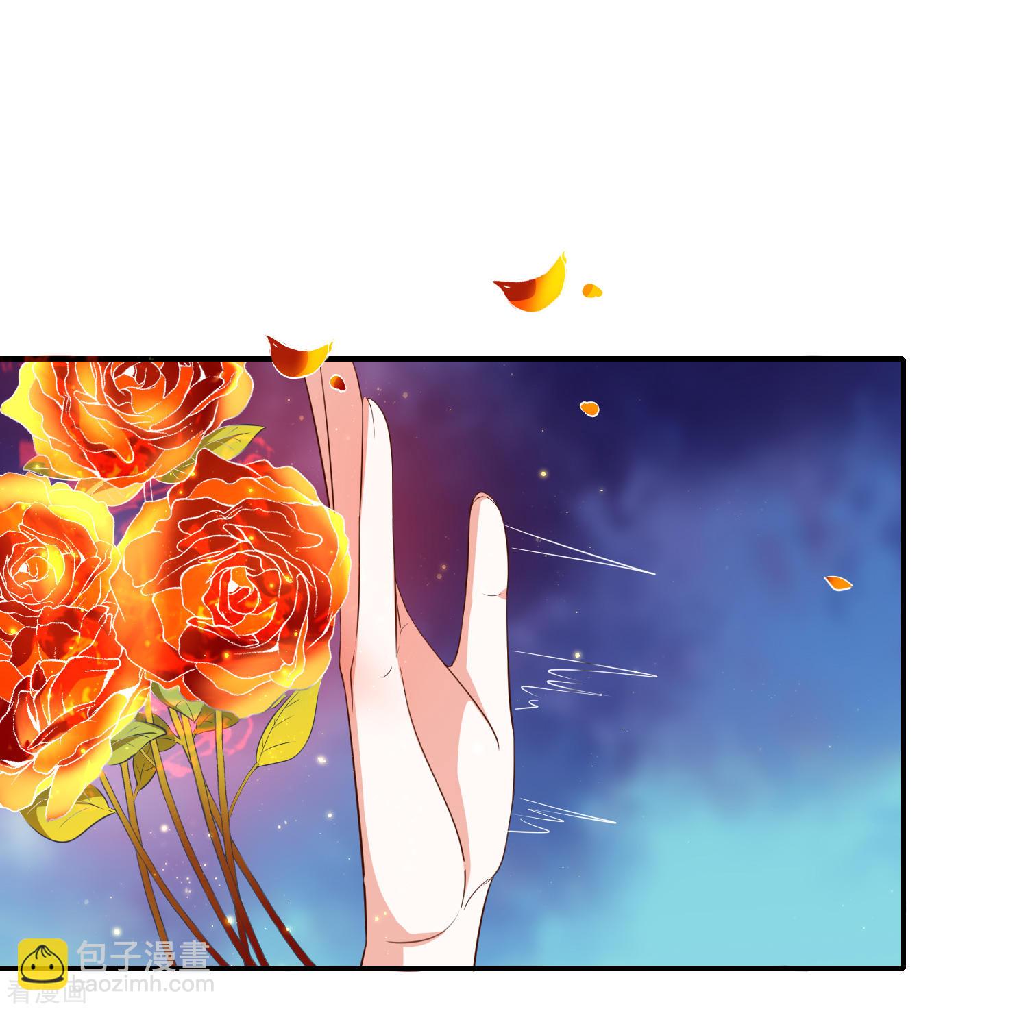 《我与吸血鬼偶像同居的日子》第44话讨好 第17页
