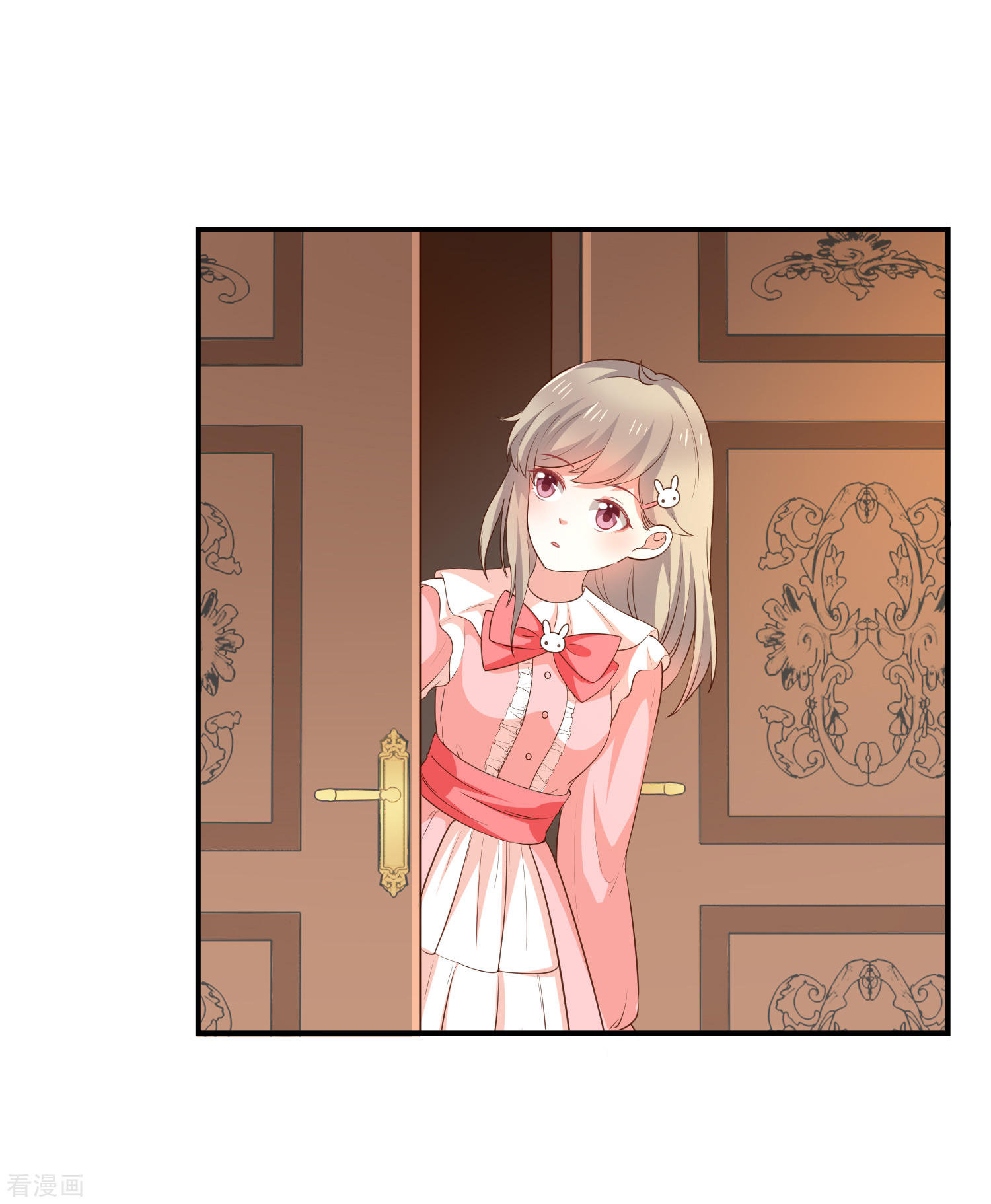 《我与吸血鬼偶像同居的日子》第50话狩猎冠军 第25页