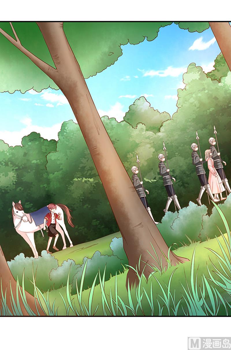 《我与吸血鬼偶像同居的日子》第50话狩猎冠军 第2页