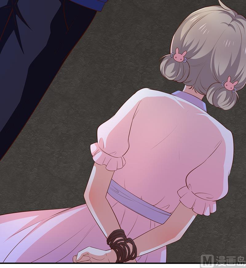 《我与吸血鬼偶像同居的日子》第48话面具之下 第23页
