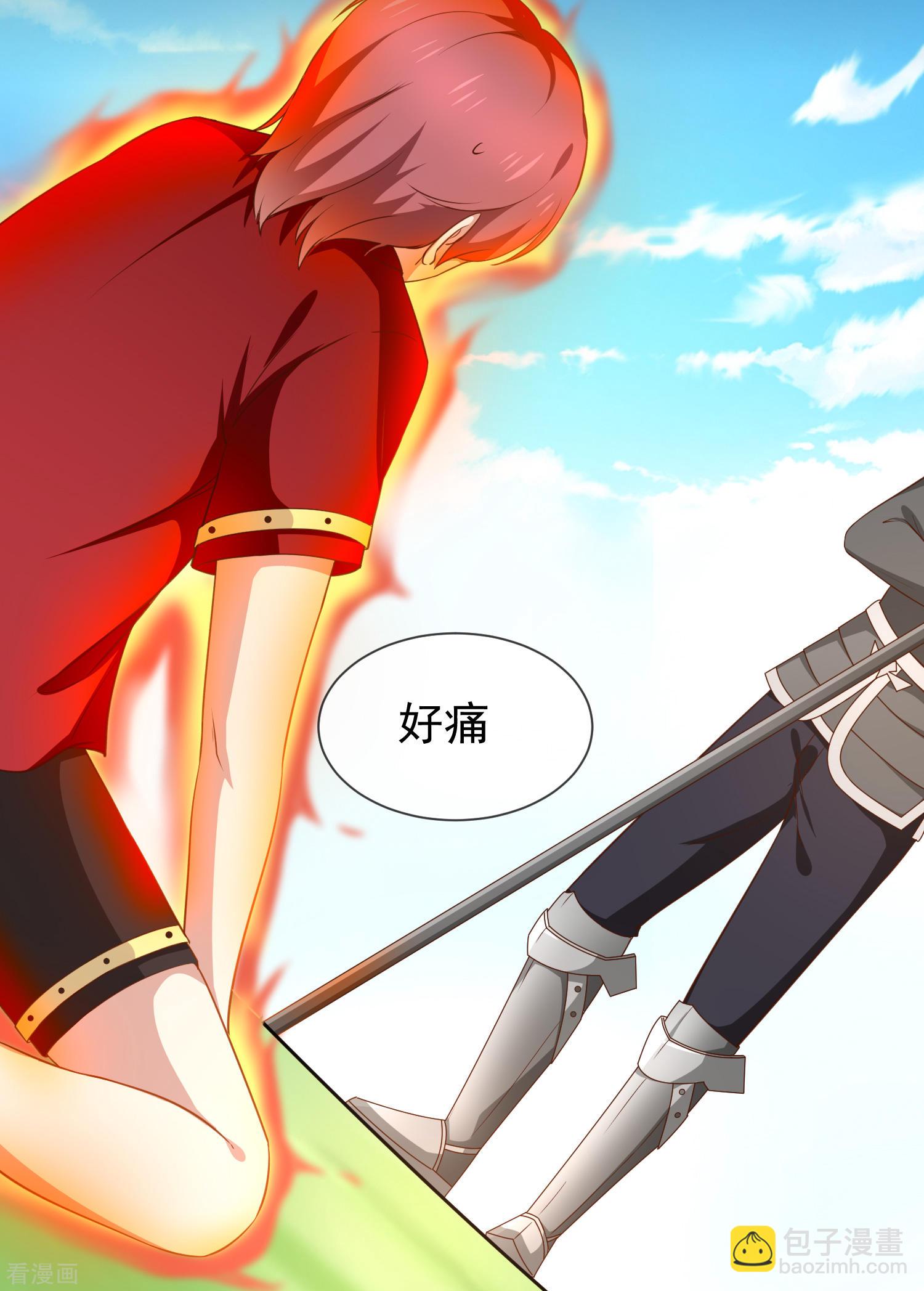 《我与吸血鬼偶像同居的日子》第51话司徒琉，是你吗 第20页