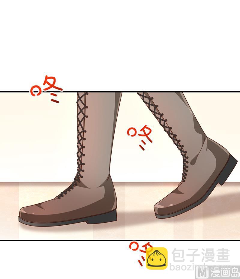《我与吸血鬼偶像同居的日子》第51话司徒琉，是你吗 第3页