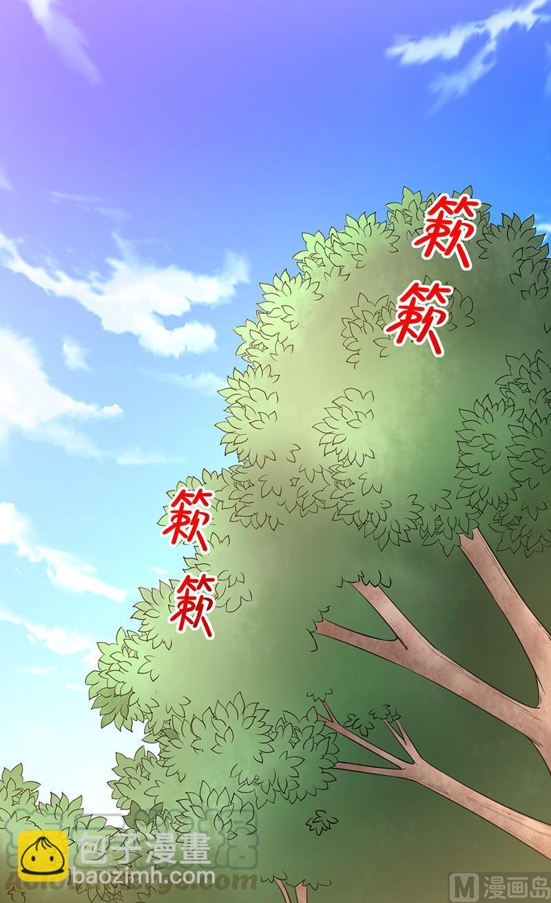 《我与吸血鬼偶像同居的日子》第49话安德鲁殿下 第5页